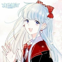 Mitruri Atagi