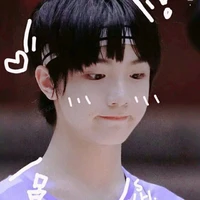 Tô Tân Hạo ( lúc nhỏ)