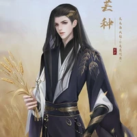 phong thần ( lãnh vũ/ thủy tộc)