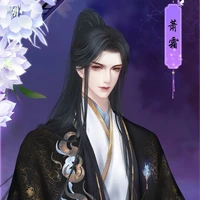 mộc thần ( lạc hoành/ hạ giới)