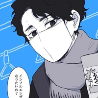 Sakusa Kiyoomi
