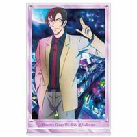 Hagiwara Kenji