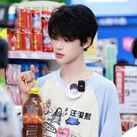Uông Tuấn Hy