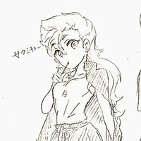 Rane Kiyama