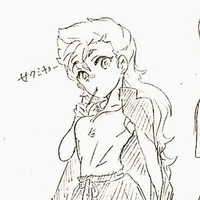 Rane Kiyama