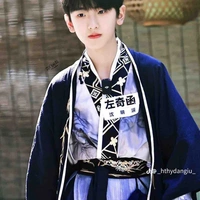 Tả Kỳ Hàm - Em