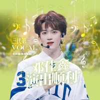 Đặng Giai Hâm