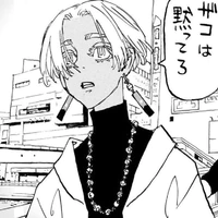 izana