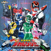 Dekaganger
