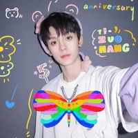 Tả Hàng