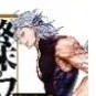 Hades
