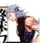 Hades