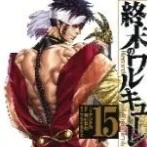 Tần Thủy Hoàng(Qin Shi Huang)