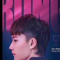 Rong rong