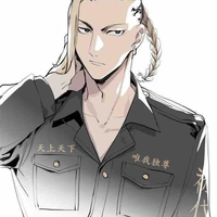 Ryuguji Ken(Draken)