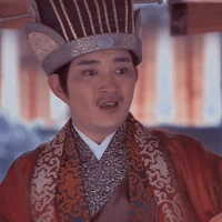 Vu Hồn