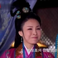 Ân Thị