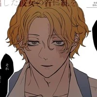 sabo