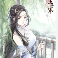Đỗ Ngọc Linh -Đỗ Tiểu Thư (TG)