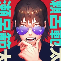 Hanta Sero