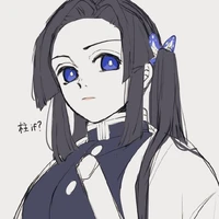 Aoi (băng trụ)