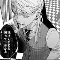 _Sanzu Haruchiyo_