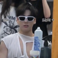 Jeon Jungkook