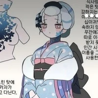 koyuji