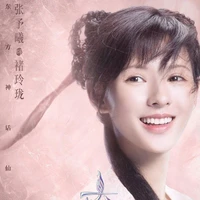 Chử Linh Lung