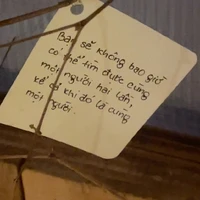 t/g