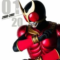 Kamenride Kuuga