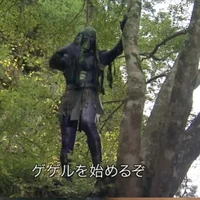 Sinh vật không xác định