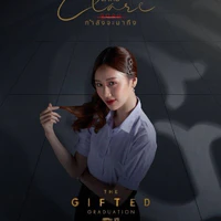 Irin Jaratpun (Claire)