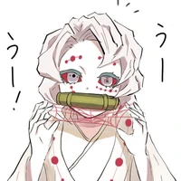 rui