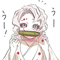 rui