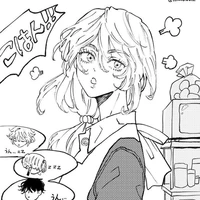 Sano Emma