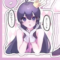 Voiu cụa Yoichii<3