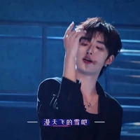 Đinh Trình Hâm