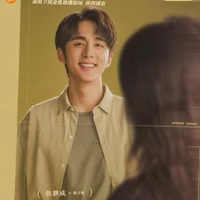 Hạ Tử Thu