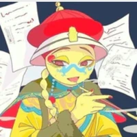 QING