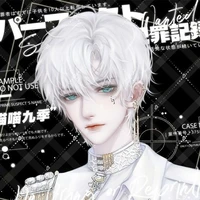 Lạc An Ly (bạn thụ) (thụ 8)