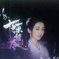 giang yếm ly