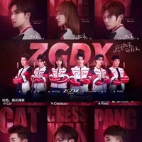 ZGDX