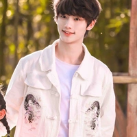 Đinh Trình Hâm (cậu)