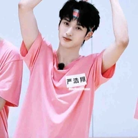 Nghiêm Hạo Tường 