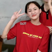 Thảo Nguyên