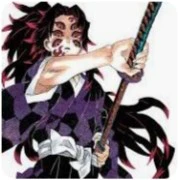 kokushibou