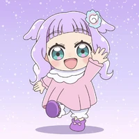 Eru/elle