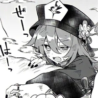 T/G ngu lon