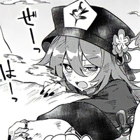 T/G ngu lon